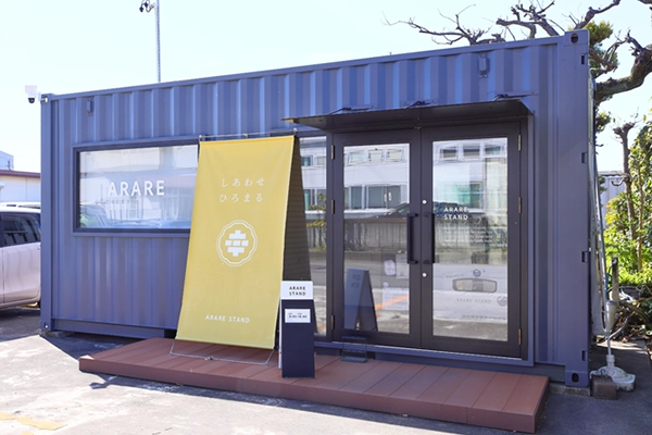 ARARE STAND
