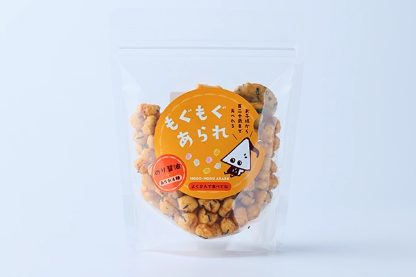 製造事例